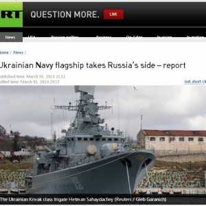 乌克兰海军旗舰变节更换旗帜  叛逃俄罗斯