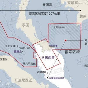 美国高级官员：马航失联客机很可能在印度洋底