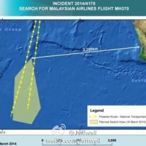 英国航空失事调查局如何确认MH370终结南印度洋？