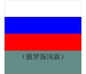 土耳其民众将荷兰领馆当俄领馆 对其"蛋洗"