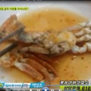 韩国旅游黑幕:餐馆只接中国人 食品3年前生产