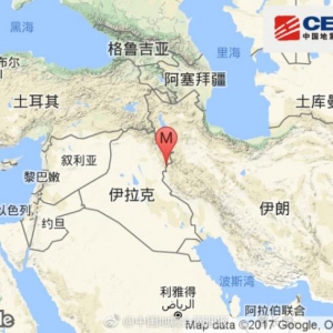 快讯：两伊边境突发大地震 达7.8级(图)